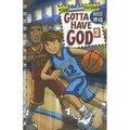 Gotta Have God Volume 3: Cool Devotions for Guys Ages 10-12