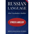 Russian Language Mini Vocabulary Builder: Stress Labeled!
