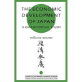 The Economic Development of Japan: A Quantitative Study