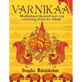 Varnikaa: Madhubani Themed Tear-Out Colouring Book for Adults