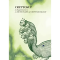 Cryptosup