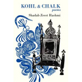 Kohl and Chalk