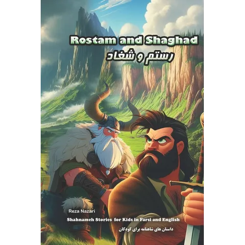 Rostam and Shaghad: Shahnameh Stories for Kids in Farsi and English
