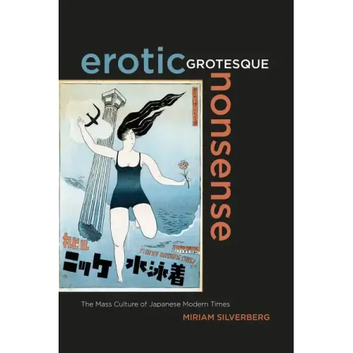 Erotic Grotesque Nonsense: The Mass Culture of Japanese Modern Times Volume 1