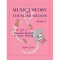 Music Theory for Young Musicians in the Style of Russian School of Piano Playing