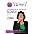 Unity Conscious Leadership(TM) (Interdependent Growth and Transformation): From a Buddhist Perspective