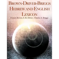 Brown-Driver-Briggs Hebrew and English Lexicon