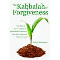 The Kabbalah of Forgiveness: The Thirteen Levels of Mercy In Rabbi Moshe Cordovero's Date Palm of Devorah (Tomer Devorah)