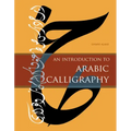 An Introduction to Arabic Calligraphy