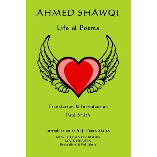 Ahmed Shawqi: Life & Poems