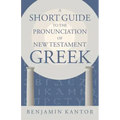 A Short Guide to the Pronunciation of New Testament Greek