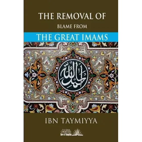 The Removal of blame from the Great Imams