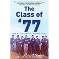 The Class of '77: How My Classmates Changed China