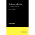 Dictionary of Russian Personal Names: With a Revised Guide to Stress and Morphology