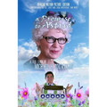 A Promise to Astrid - A True Story: Official Motion Picture Edition