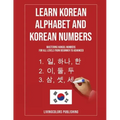 Learn Korean Alphabet and Korean Numbers: Mastering Hangul Numbers. For All Levels From Beginner to Advanced