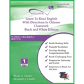 Learn To Read English With Directions In Chinese Classwork: Black and White Edition