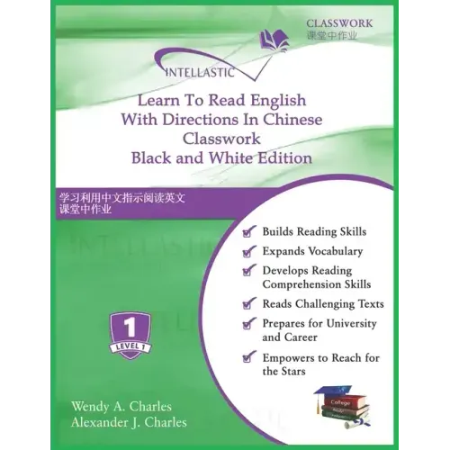 Learn To Read English With Directions In Chinese Classwork: Black and White Edition