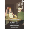 The Farmer's Jar: Levantine Arabic Reader (Lebanese Arabic)