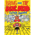 Bring Me the Head of Susan Lomond: A High School Story