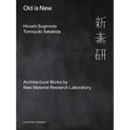 Hiroshi Sugimoto & Tomoyuki Sakakida: Old Is New: Architectural Works by New Material Research Laboratory