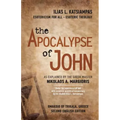 The Apocalypse of John: As explained by the Greek Master Nikolaos A. Margioris