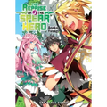 The Reprise of the Spear Hero Volume 03