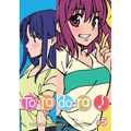 Toradora! (Manga) Vol. 5