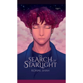 In Search of Starlight