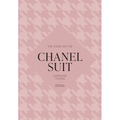 The Story of the Chanel Suit