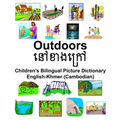 English-Khmer (Cambodian) Outdoors/នៅខាងនរៅ Children's Bilingual Picture Dictionary