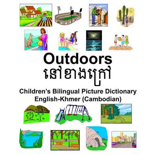 English-Khmer (Cambodian) Outdoors/នៅខាងនរៅ Children's Bilingual Picture Dictionary