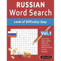 Russian Word Search - Level of Difficulty: Easy - Vol.1 - Delta Classics - Give Your Eyes a Rest with the Easiest to Read Puzzles on the Market!