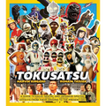 Tokusatsu: A Guide to Kaiju, Sentai, and Japanese Special Effects from Their Origins to the Present Day