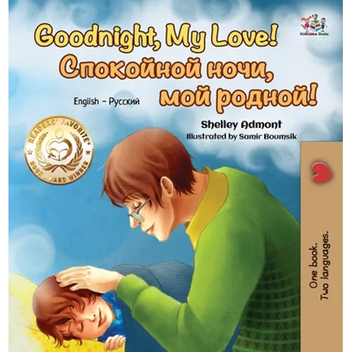 Goodnight, My Love! (English Russian Bilingual Book)