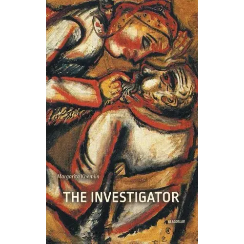 The Investigator