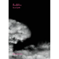 Rubbles