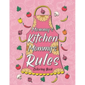 Mommy's Kitchen Mommy's Rules: Fun Coloring Gift Book for Mom Who Love Cooking, Best Mother's Day Gifts