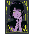 Momo -The Blood Taker- Vol. 4