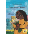 Go Outside: What Do You See? In Afaan Oromo and English