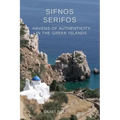 Sifnos - Serifos. Havens of authenticity in the Greek Islands