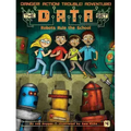 Robots Rule the School