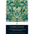The Mirror of My Heart: A Thousand Years of Persian Poetry by Women