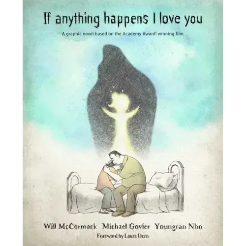 If Anything Happens I Love You