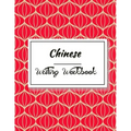 Chinese Writing Workbook: Chinese Writing and Calligraphy Paper Notebook for Study. Tian Zi Ge Paper. Mandarin - Pinyin Chinese Writing Paper