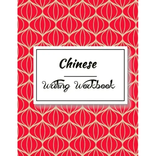 Chinese Writing Workbook: Chinese Writing and Calligraphy Paper Notebook for Study. Tian Zi Ge Paper. Mandarin - Pinyin Chinese Writing Paper