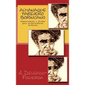 Almanaque parejero borincano: Nanorrelatos y dichos para dicharacheros dichosos
