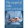 Gospel of Luke, Gentle Greek Reader: Complete text in Greek and English, reading practice for students of God's word in Koine Greek