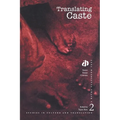 Translating Caste