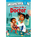 I Want to Be a Doctor: A My Community I Can Read